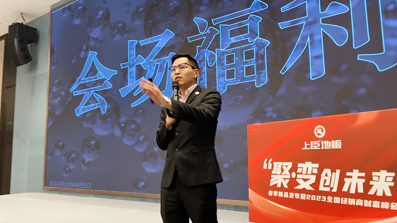 2023峰会-05.jpg