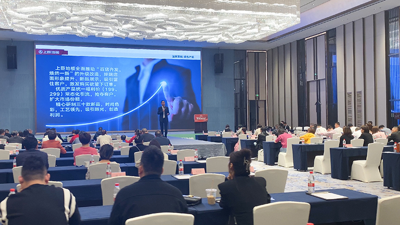 2023峰会-08.jpg