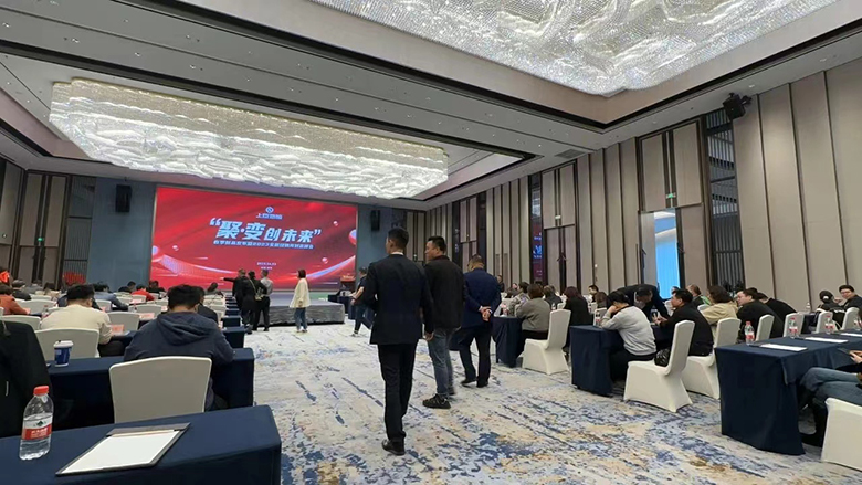 2023峰会-01.jpg